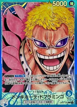 ONE PIECE TCG JAPANESE AUTHENTIC OP01-060 Doflamingo L Leader Alt Art Parallel - Image 2
