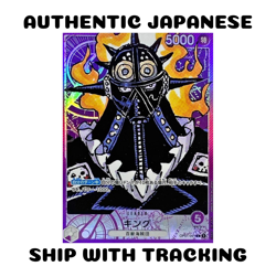 ONE PIECE TCG JAPANESE AUTHENTIC OP01-091 King L Leader P Parallel Alt Art manga - Image 1