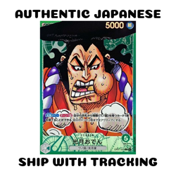 ONE PIECE TCG JAPANESE AUTHENTIC OP01-031 Kozuki Oden L Leader Alt Art Parallel - Image 1