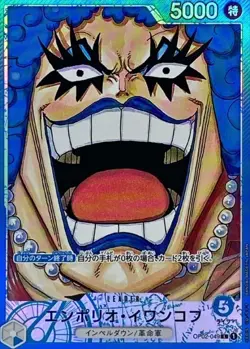 ONE PIECE TCG JAPANESE CARD PARAMOUNT WAR Parallel Ivankov OP02-049 Leader AA - Image 2