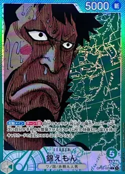 ONE PIECE TCG JAPANESE CARD PARAMOUNT WAR Parallel Kin'emon OP02-025 Leader AA - Image 2