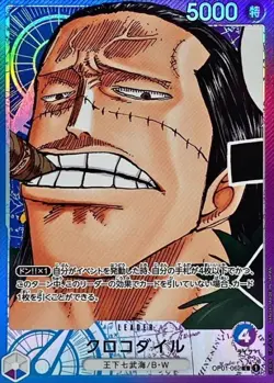 ONE PIECE TCG JAPANESE AUTHENTIC OP01-062 Crocodile L Leader Alt Art Parallel - Image 2