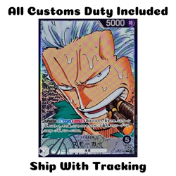 ONE PIECE TCG JAPANESE CARD PARAMOUNT WAR Parallel Smoker OP02-093 Leader AA - Image 1