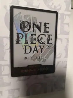 One Piece Day '24 Premium Card Collection Monkey D. Luffy Promo Set - New/Sealed - Image 4