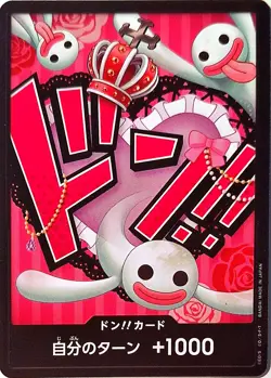 One Piece TCG - Einzelkarte - PRB01-380 DON!! Perona V.1 AA/JP/NM - Image 1