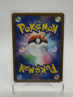 Pecharunt ex SR 082/064 SV6a Night Wanderer Japanese Pokemon Card - Image 2