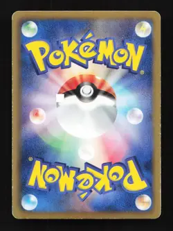 Zapdos 025/052 1st ED BW3 Hail Blizzard Japanese Pokemon Card TCG - Image 2