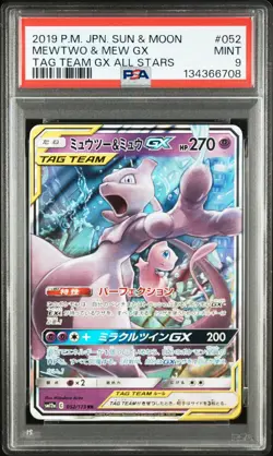 MEWTWO & MEW GX Double Rare Pokemon Tag Team GX All Stars #041 RR PSA 9 MINT - Image 1