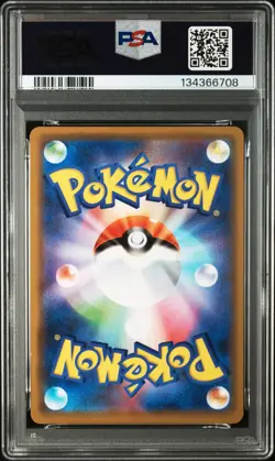 MEWTWO & MEW GX Double Rare Pokemon Tag Team GX All Stars #041 RR PSA 9 MINT - Image 2