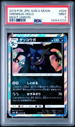 GRENINJA Holo Rare Pokemon Japan Sun & Moon Night Unison SM9a #028 PSA 9 MINT - Image 1