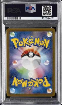 2022 POKEMON JPN SWORD & SHIELD VSTAR UNIVERSE #183 FULL ART/MEW PSA 10 - Image 2