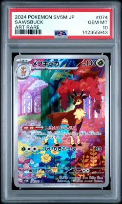 Pokemon Sawsbuck 074/071 Sv5m: Cyber Judge Holo (Japanese) PSA 10 - Image 1