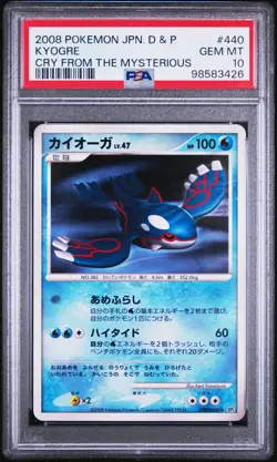 POP 10 Pokemon Kyogre Cry From the Mysterious Japanese Rare #440 PSA 10 - Image 1