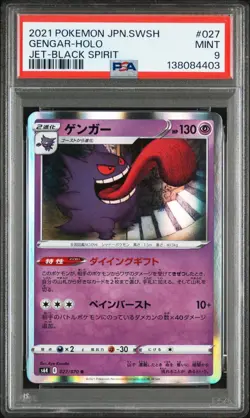 GENGAR Holo Rare Pokemon Japan Jet Black Spirit S6K #027 PSA 9 MINT - Image 1