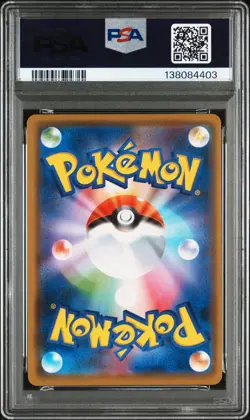 GENGAR Holo Rare Pokemon Japan Jet Black Spirit S6K #027 PSA 9 MINT - Image 2