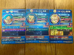 Super Dragon Ball Heroes 4 Star Card Lot x3 SR Holo Goku Trunks Japan - Image 5