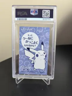 PSA 9 Poncho Pikachu Mega Lucario Promo Business Card Pokemon Card Japanese 2016 - Image 2