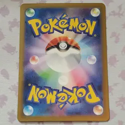 Pokemon Card Lickitung AR 082/071 Cyber Judge Japanese NM - Image 2
