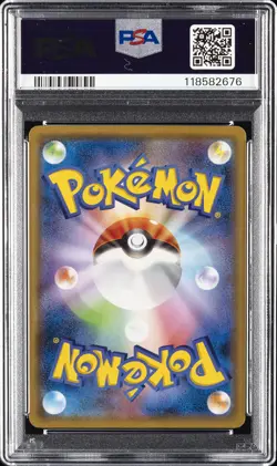2019 POKEMON JPN FAMILY POKEMON CARD GAME #16 LAPRAS PSA 10 - Image 2