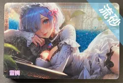 Exclusive Goddess TCG ACG Cards: Rare Rem and Quicksand Cards CCG １card Z - Image 1