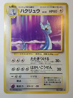 Dragonair 148 Base Set Japanese Pokemon card LP - Image 1