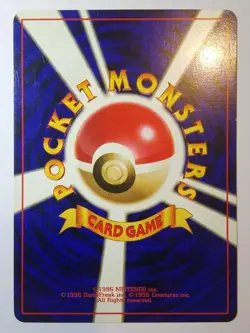 Dragonair 148 Base Set Japanese Pokemon card LP - Image 2