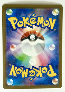 Pokemon TCG Wally’s Compassion 085/063 M1S Mega Symphonia SR Japanese NM - Image 2