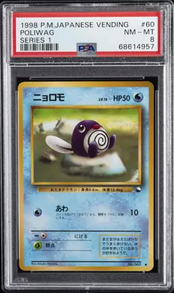 1998 POKEMON JPN VENDING SER 1 #60 POLIWAG PSA 8 - Image 1