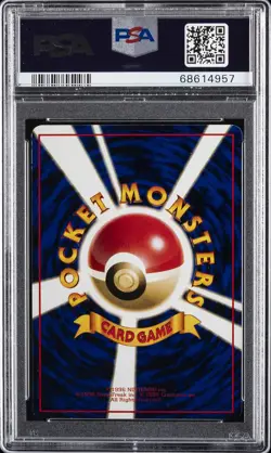 1998 POKEMON JPN VENDING SER 1 #60 POLIWAG PSA 8 - Image 2