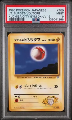 1998 POKEMON JPN KUCHIBA CITY GYM DECK LV.15 #100 LT. SURGE'S VOLTORB PSA 9 - Image 1