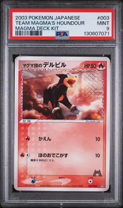 2003 POKEMON JPN MAGMA DECK KIT #003 TEAM MAGMA'S HOUNDOUR PSA 9 - Image 1