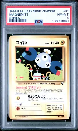 1998 POKEMON JPN VENDING SER II #81 MAGNEMITE PSA 8 - Image 1