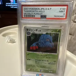 Pokemon Japanese Tangrowth Holo Moonlit Pursuit DPBP#130 PSA 9 MINT - Image 1