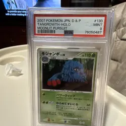 Pokemon Japanese Tangrowth Holo Moonlit Pursuit DPBP#130 PSA 9 MINT - Image 3