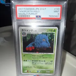 Pokemon Japanese Tangrowth Holo Moonlit Pursuit DPBP#130 PSA 9 MINT - Image 4