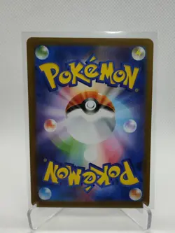 Helioptile • 070/063 • Art Rare (AR) • Mega Symphonia [M1S] • Pokemon Japanese - Image 2