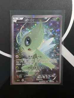 Celebi 2 Dream Shine Collection Japanese Holo Rare Full Art - Pokemon TCG - Image 1