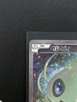 Celebi 2 Dream Shine Collection Japanese Holo Rare Full Art - Pokemon TCG - Image 2