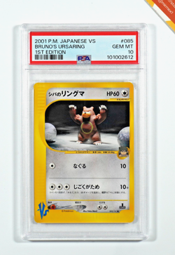 Pokemon PSA 10 Bruno's Ursaring #085 1st Edition VS 2001 Japanese - Image 1