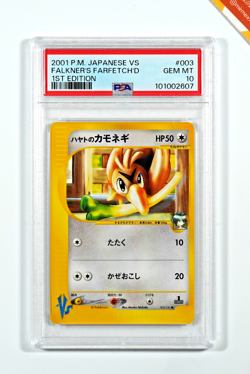 Pokemon PSA 10 Falkner's Farfetch'd #003 1st Edition VS 2001 Japanese - Image 1