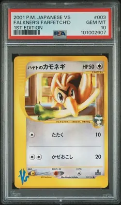 Pokemon PSA 10 Falkner's Farfetch'd #003 1st Edition VS 2001 Japanese - Image 2