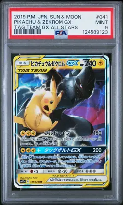 PIKACHU & ZEKROM GX Double Rare Pokemon Tag Team GX All Stars #041 RR PSA 9 MINT - Image 1