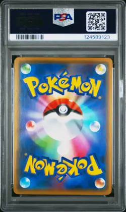 PIKACHU & ZEKROM GX Double Rare Pokemon Tag Team GX All Stars #041 RR PSA 9 MINT - Image 2