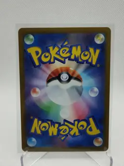 Fezandipiti ex 081/064 Sv6a: Night Wanderer Pokemon TCG Japanese - Image 2