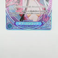 Boa Hancock EB03-026 SP SR Parallel ONE PIECE Card Heroines edition 2025 - Image 5