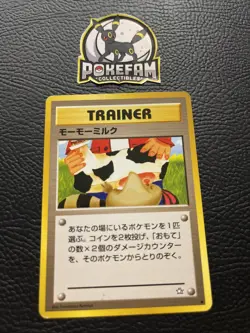 Moo-Moo Milk Pokemon 1999 Neo Genesis Banned Card Japanese Trainer NM - Image 1