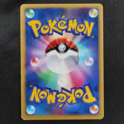 Pokemon Card Explosive Birth Lugia 249 Nintendo 2007 HP100 Japanese F8141 - Image 3
