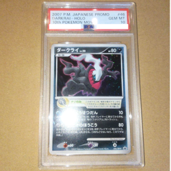 PSA 10 Darkrai Holo 2007 Promo 046/DP-P 10th Pokemon Movie Pokemon Card Japanese - Image 4