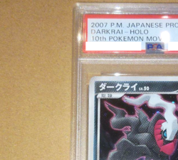 PSA 10 Darkrai Holo 2007 Promo 046/DP-P 10th Pokemon Movie Pokemon Card Japanese - Image 5