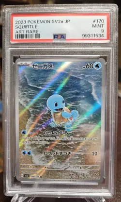 Pokemon TCG 151 Squirtle 170/165 Art Rare Holo Card SV2A, Japanese, PSA 9 - Image 1